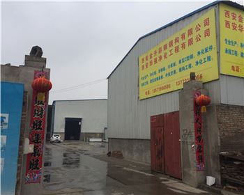 陜西手工凈化板之-金升門頭